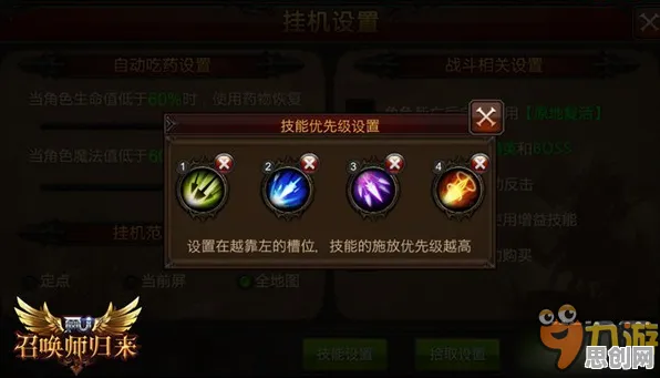 完美世界放置挂机新篇，零氪也能玩转多人江湖的2026体验