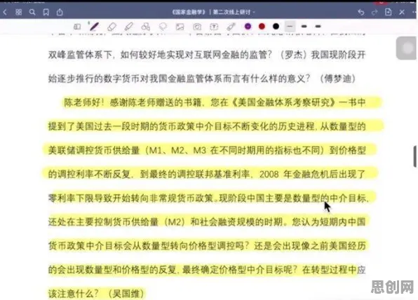 金融学中的量子混合智能，完美解释了Z世代消费观变化