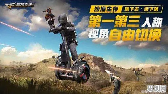 穿越火线2026年度大作送首充双倍！吃鸡玩法开放安卓，组队冒险极致画质，零氪也能爽！