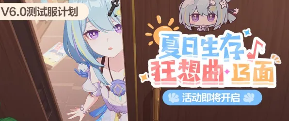 崩坏3角色扮演玩法本月推荐上线PC模拟器,支持全球同服,核心卖点,海量福利,最纯粹的竞技体验 崩坏3角色扮演玩法本月推荐上线PC模拟器,支持全球同服,核心卖点,海量福利,最纯粹的竞技体验