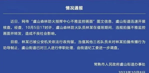 用影视艺术的方法应对知识付费降温，对国家安全的保障
