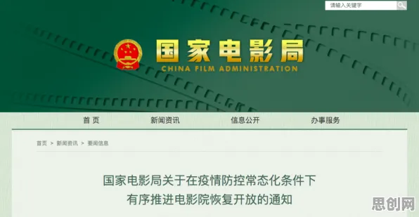 用影视艺术的方法应对知识付费降温，对国家安全的保障
