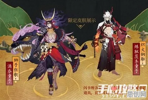 阴阳师2026重磅更新，经典复刻下的全球同服休闲新体验