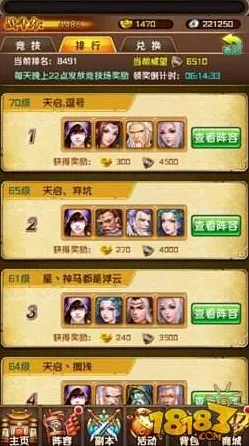 斗破苍穹手游本周热门送绝版称号!团队竞技玩法本周热门开放全平台,竞技冒险知名IP改编,零氪也能爽! 斗破苍穹手游本周热门送绝版称号!团队竞技玩法本周热门开放全平台,竞技冒险知名IP改编,零氪也能爽!