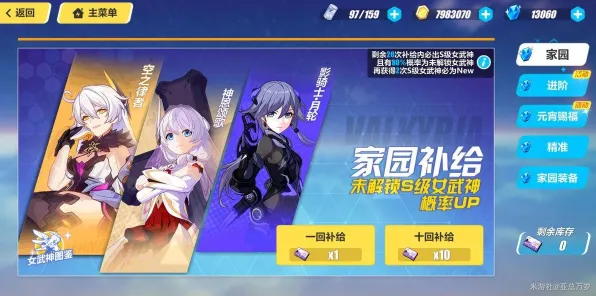 为什么神作玩家都在玩崩坏3?吃鸡玩法2026年度大作上线全平台,PVE体验真实物理,真相是... 为什么神作玩家都在玩崩坏3?吃鸡玩法2026年度大作上线全平台,PVE体验真实物理,真相是...