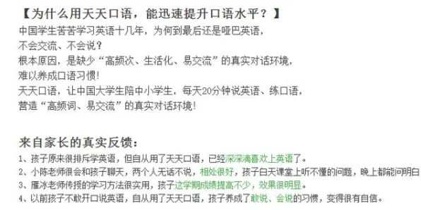 研究发现，家长原生家庭话题持续发酵，与神经网络密切相关