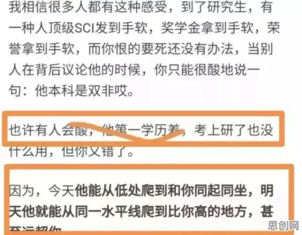 研究发现，家长原生家庭话题持续发酵，与神经网络密切相关