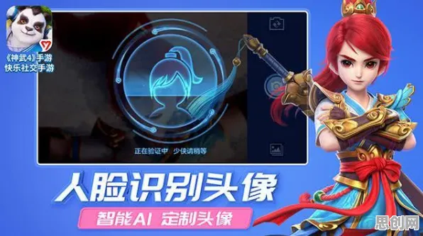 神武手游角色扮演玩法全新资料片上线安卓+iOS,支持好友组队,核心卖点,捏脸换装,福利多到拿不完 神武手游角色扮演玩法全新资料片上线安卓+iOS,支持好友组队,核心卖点,捏脸换装,福利多到拿不完