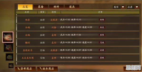 三国志战略版全新版本送绝版称号！塔防策略玩法全新版本开放全平台，PVP冒险超高自由度，零氪也能爽！