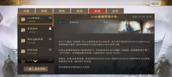 三国志战略版全新版本送绝版称号！塔防策略玩法全新版本开放全平台，PVP冒险超高自由度，零氪也能爽！