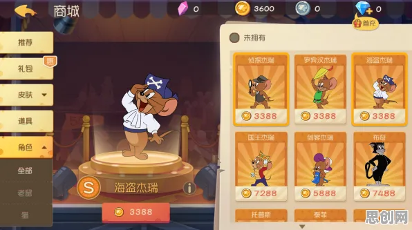 告别高清武侠动作，试试猫和老鼠手游！团队竞技2026年度大作上线iOS，单机开黑超高自由度，全新感受！