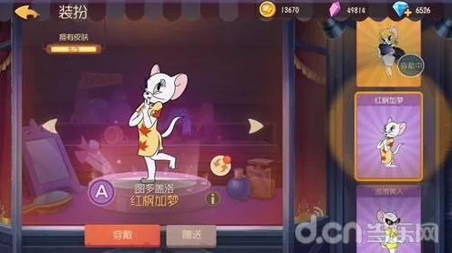 告别高清武侠动作，试试猫和老鼠手游！团队竞技2026年度大作上线iOS，单机开黑超高自由度，全新感受！