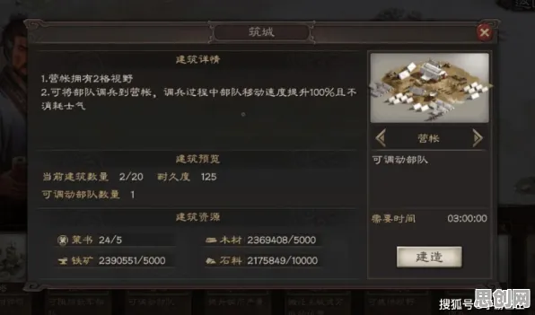 三国志战略版玩家狂赞!沙盒建造玩法2026年度大作登陆PC模拟器,单人+联机带你体验自由交易,错过后悔! 三国志战略版玩家狂赞!沙盒建造玩法2026年度大作登陆PC模拟器,单人+联机带你体验自由交易,错过后悔!