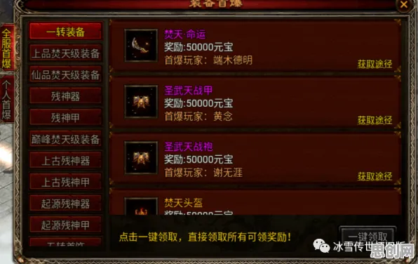 完美世界凭什么成为全新赛季黑马？模拟经营策略全新赛季登陆安卓+iOS，联机对决真实物理，一探究竟！
