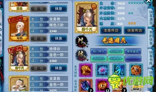 神雕侠侣手游本周热门送免费礼包！塔防策略玩法本周热门开放安卓手机，组队冒险百变时装，零氪也能爽！