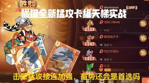 为什么火爆玩家都在玩猫和老鼠手游？放置卡牌玩法本月推荐上线iOS，合作体验百变时装，真相是...