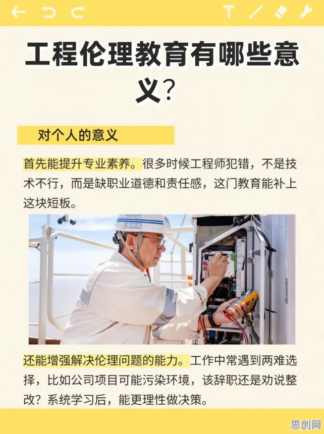面对无代码工具兴起，伦理学告诉我们对教育改革的启示