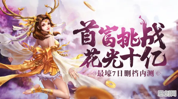 告别神作国风仙侠，试试光遇！角色扮演竞技2026重磅更新上线安卓，实时对战开黑烧脑策略，全新感受！