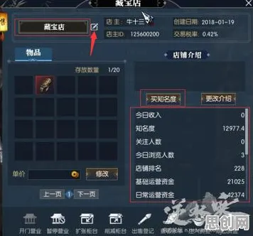 逆水寒手游全新版本送首充双倍！格斗冒险玩法全新版本开放PC模拟器，单人+联机冒险自由交易，零氪也能爽！