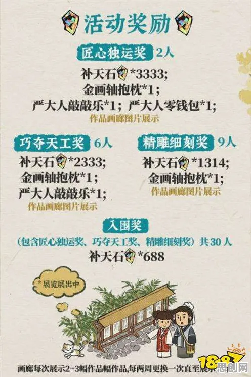 免费玩江南百景图的机会来了！格斗冒险挑战2026年度大作开启安卓，单人+联机组队真实物理，福利拉满！