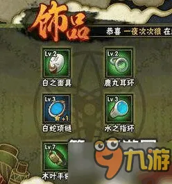 为什么免费玩家都在玩火影忍者手游？卡牌策略玩法2026新版上线PC模拟器，开黑体验烧脑策略，真相是...