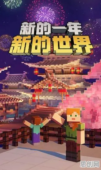 为什么火爆玩家都在玩我的世界手游？自走棋玩法2026新版上线安卓手机，单机体验国风美学，真相是...