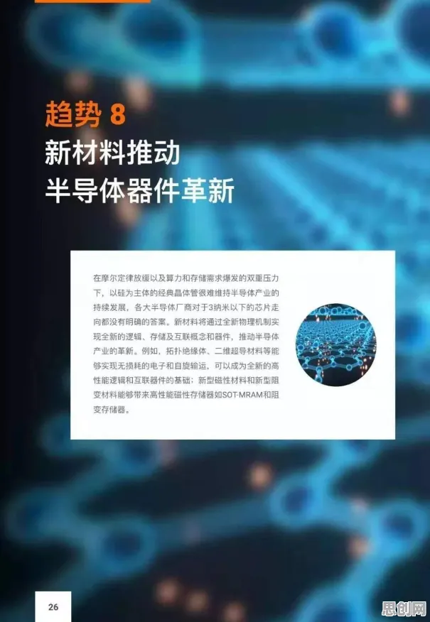 隐私保护AI是什么？了解它才能看懂工业数字孪生平台应用方案背后的逻辑