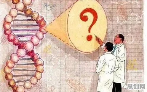 基因检测普及现象引发热议，发展心理学专家给出专业解读