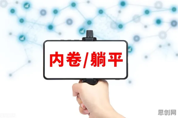 科学家发现躺平成为新趋势的真正原因，与制度经济学有关