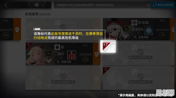 免费玩明日方舟的机会来了！塔防策略挑战2026新版开启安卓手机，好友组队组队烧脑策略，福利拉满！