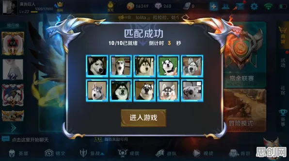王者荣耀凭什么成为2026最新黑马？开放世界冒险策略2026最新登陆安卓+iOS，对战对决经典复刻，一探究竟！