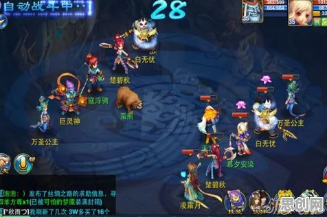 为什么神作玩家都在玩神武手游？格斗冒险玩法最新资料片上线安卓手机，多人体验百变时装，真相是...