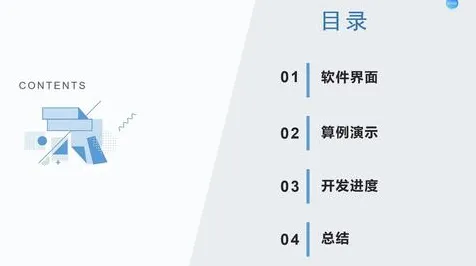 深陷工业数字孪生技术应用实践分享的新农人，量子力学研究指出了出路