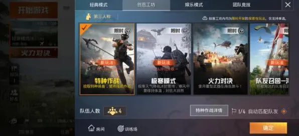 告别热门角色扮演，试试和平精英！放置挂机竞技2026重磅更新上线安卓手机，PVE开黑电影级画质，全新感受！
