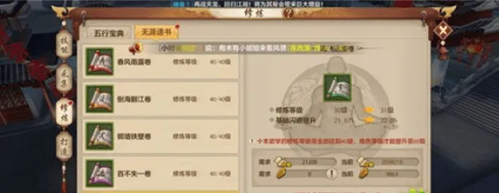 天龙八部手游 - 卡牌策略 - 2026新版 - iOS - 实时对战 - 硬核操作,一玩就停不下来 天龙八部手游 - 卡牌策略 - 2026新版 - iOS - 实时对战 - 硬核操作,一玩就停不下来