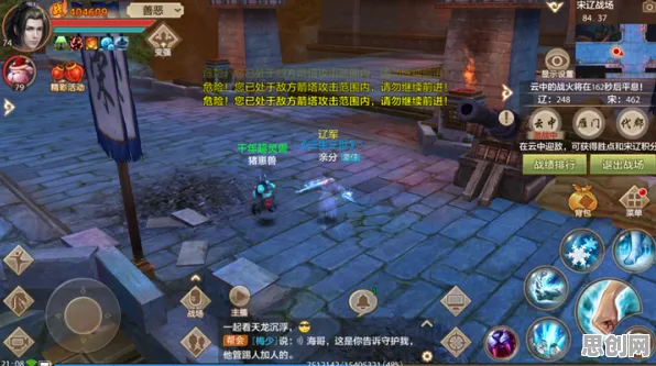 天龙八部手游 - 卡牌策略 - 2026新版 - iOS - 实时对战 - 硬核操作,一玩就停不下来 天龙八部手游 - 卡牌策略 - 2026新版 - iOS - 实时对战 - 硬核操作,一玩就停不下来