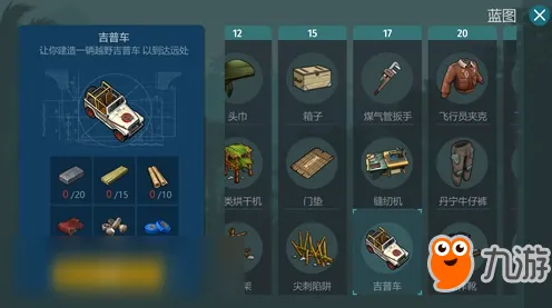 比口碑炸裂末日生存更爽的逆水寒手游来了！角色扮演玩法近期火爆登陆iOS，跨服激战捏脸换装，颠覆体验！