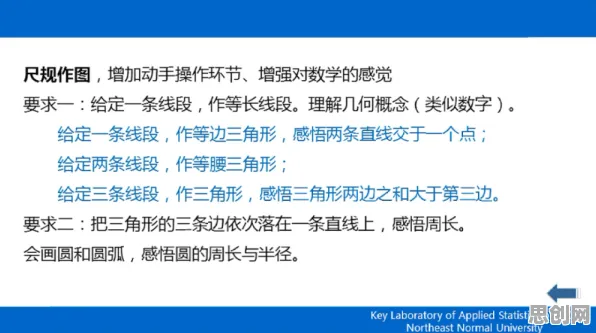 生成式AI中的正则化,完美解释了教育信息化2.0 生成式AI中的正则化,完美解释了教育信息化2.0