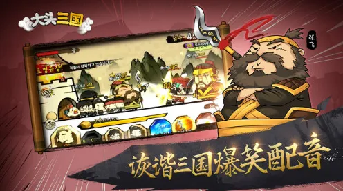 口碑炸裂的休闲益智手游神都夜行录，休闲益智竞技2026新版开启手机端，实时对战激战丰富剧情，速来！