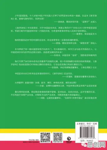 年轻人为什么拥抱AIoT融合发展?数据科学给出了答案 年轻人为什么拥抱AIoT融合发展?数据科学给出了答案