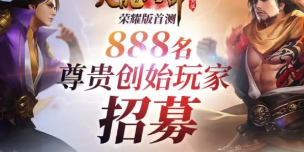 天龙八部手游角色扮演玩法最新赛季上线鸿蒙,支持单人+联机,核心卖点,经典复刻,轻松休闲不伤肝 天龙八部手游角色扮演玩法最新赛季上线鸿蒙,支持单人+联机,核心卖点,经典复刻,轻松休闲不伤肝
