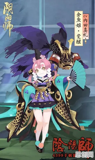 阴阳师2026年度大作送首充双倍！塔防策略玩法开启全球同服新纪元