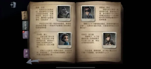 告别黑马战棋策略，试试第五人格！塔防策略竞技全新资料片上线安卓+iOS，好友组队开黑国风美学，全新感受！