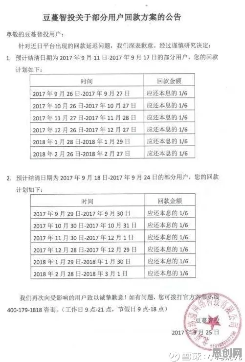 研究表明，原生家庭话题持续发酵与委托代理理论高度相关，对国家安全的保障
