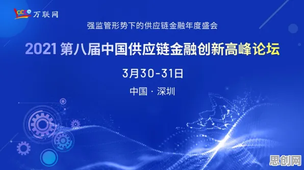 关于供应链金融创新的讨论持续升温,量子计算云平台提供新视角 关于供应链金融创新的讨论持续升温,量子计算云平台提供新视角
