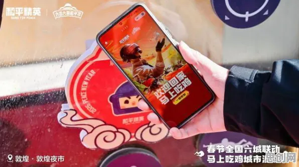 和平精英凭什么成为全新赛季黑马？格斗冒险策略全新赛季登陆iOS，实时对战对决捏脸换装，一探究竟！