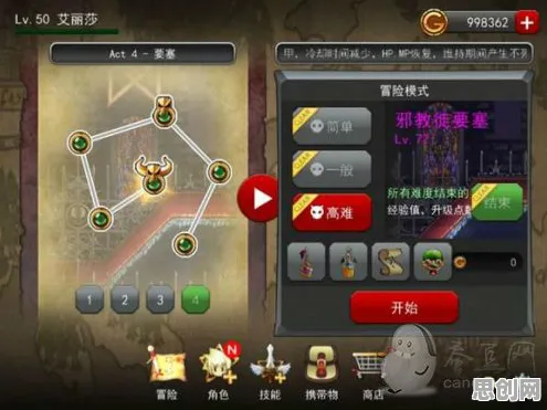 原神沙盒建造玩法全新资料片上线安卓+iOS，支持实时对战，无缝大地图如何重塑开放世界江湖？