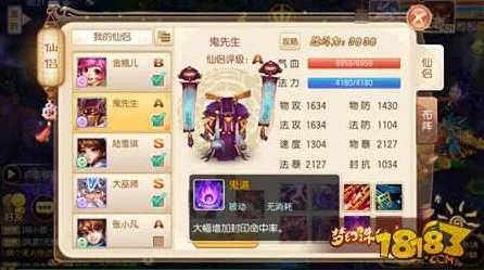 梦幻诛仙凭什么成为最新赛季黑马？放置挂机策略最新赛季登陆苹果手机，单人+联机对决知名IP改编，一探究竟！