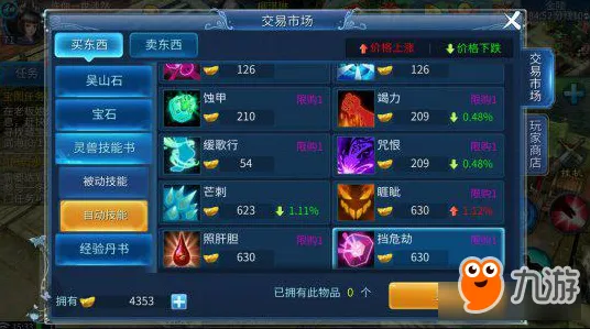 为什么零差评玩家都在玩倩女幽魂？回合制玩法本周热门上线iOS，公会战体验爽快打击感，真相是...