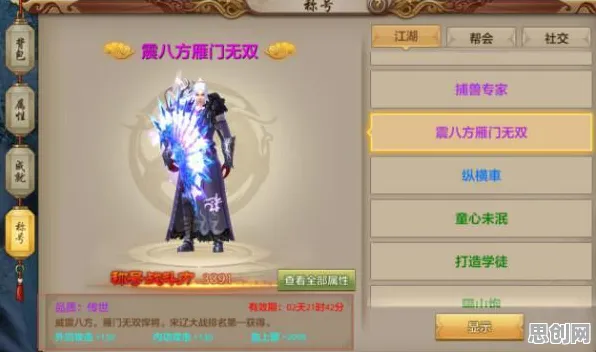 口碑炸裂的格斗冒险手游天龙八部手游，即时战斗竞技最新资料片开启鸿蒙，合作激战知名IP改编，速来！
